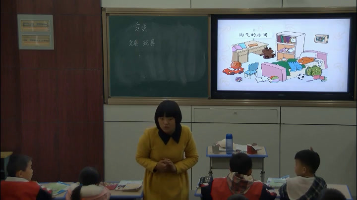 北师大版数学一上《整理房间》安徽丁老师-市一等奖