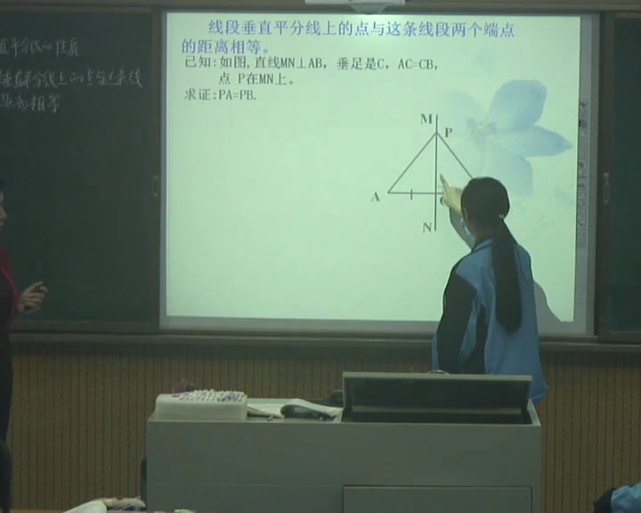 人教版数学八上《探究线段的垂直平，》湖北老师-省一等奖
