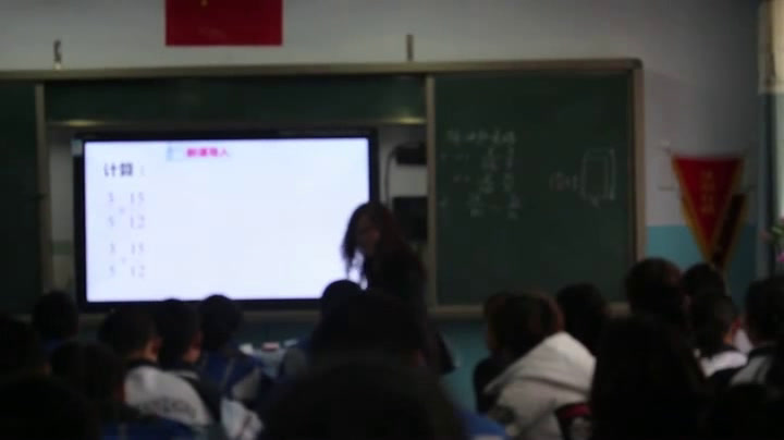 人教版数学八上《分式的乘除法的应用》新疆老师-省一等奖