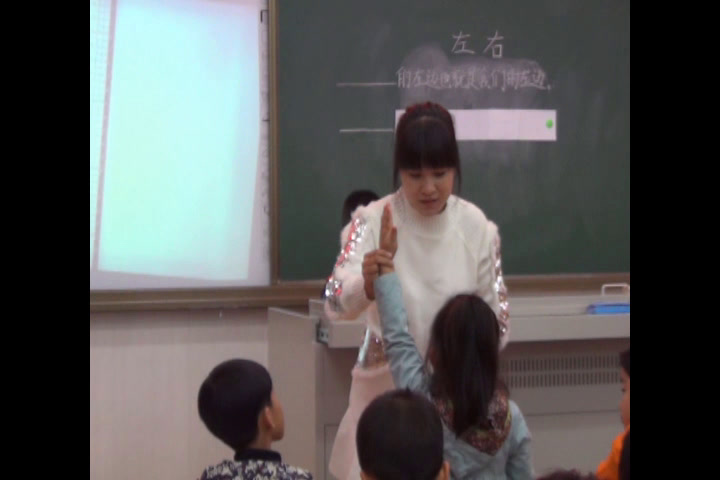 北师大版数学一上《左右》辽宁关老师-市一等奖