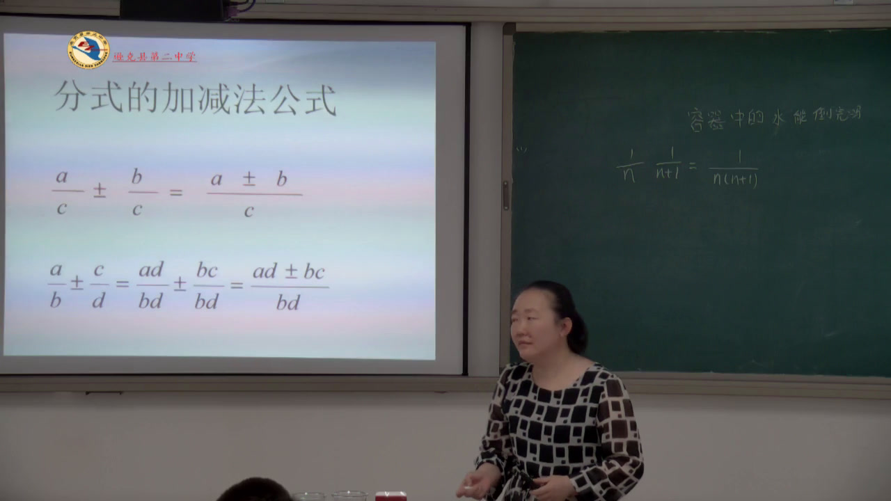 人教版数学八上《阅读与思考容器，》黑龙江胡老师-县级优课