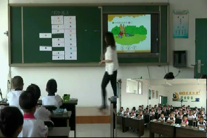 北师大版数学一上《背土豆》吉林韩老师-市一等奖