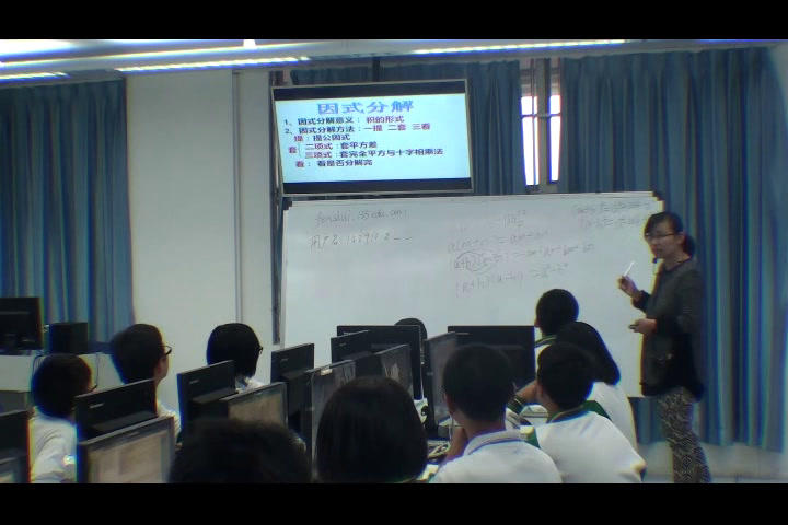人教版数学八上《习题训练》广东老师-省一等奖