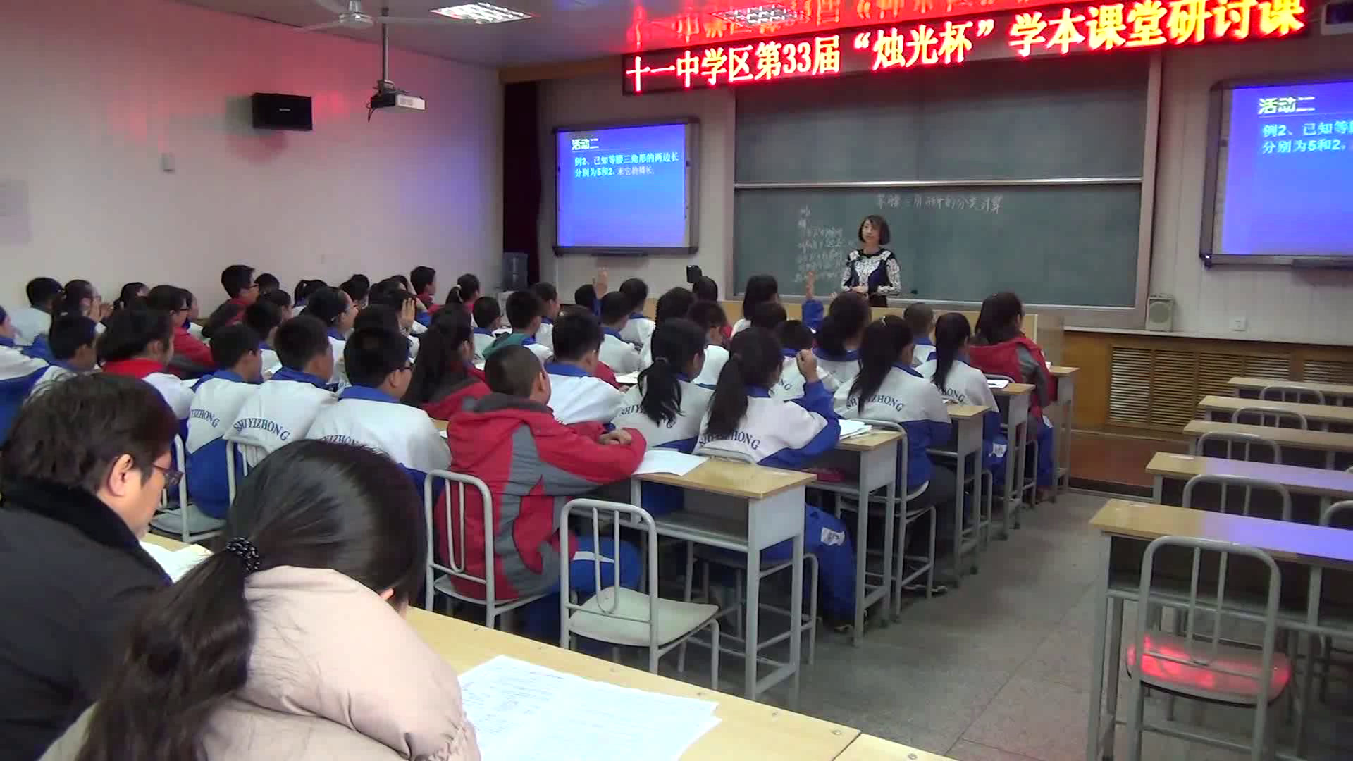 人教版数学八上《习题训练》黑龙江老师-省一等奖