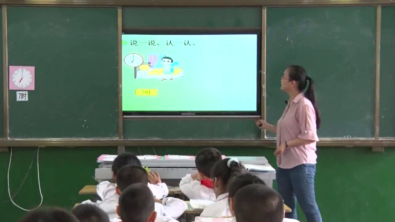 北师大版数学一上《小明的一天》安徽朱老师-市一等奖