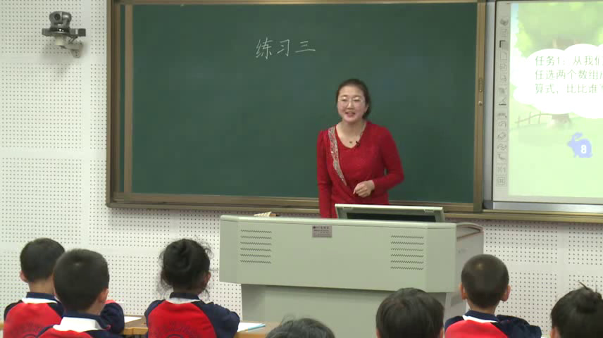 北师大版数学一上《练习三》辽宁关老师-市一等奖