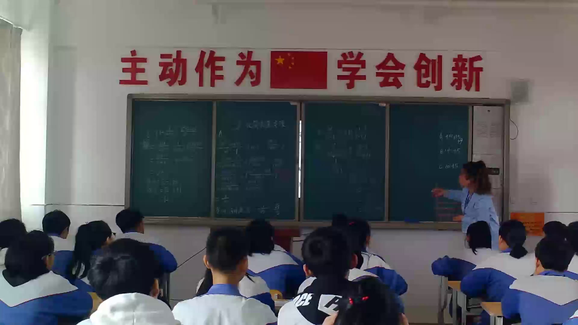 人教版数学八上《测试》吉林老师-市一等奖