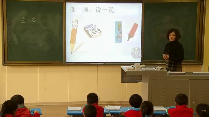 北师大版数学一上《左右》甘肃代老师-市一等奖