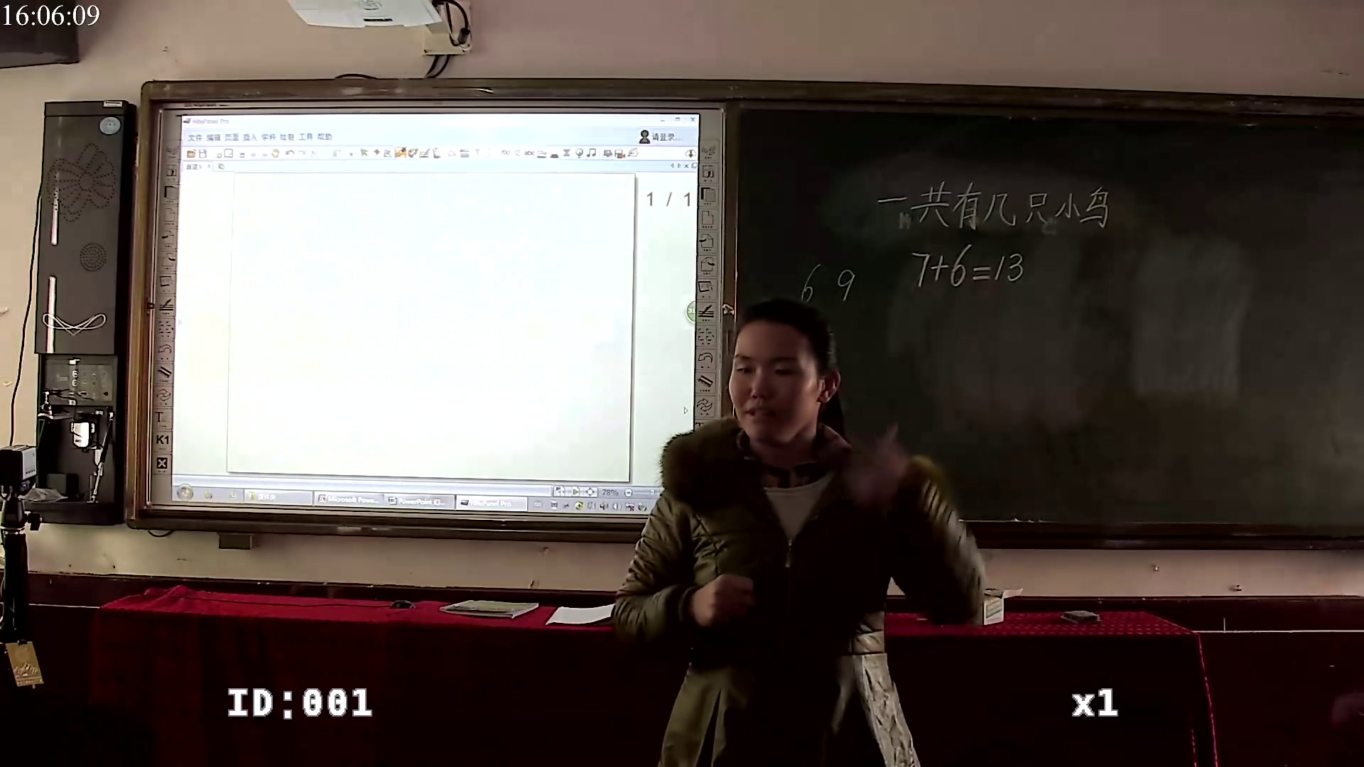 北师大版数学一上《有几只小鸟》山西张老师-市一等奖