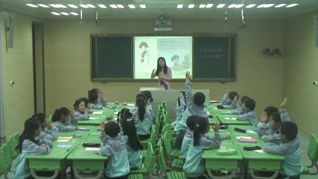 北师大版数学一上《我提出的问题》安徽曹老师-市一等奖