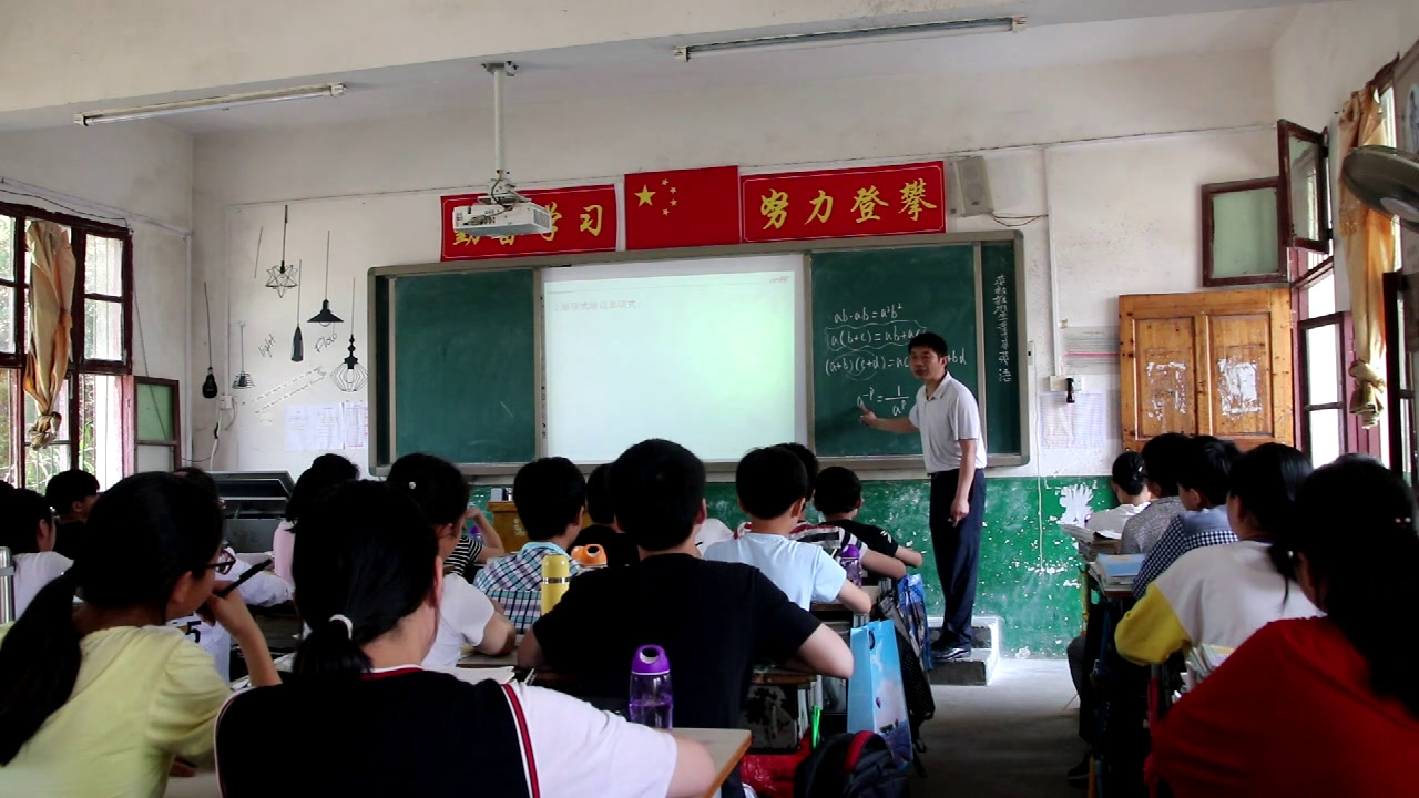 人教版数学八上《数学活动》湖北老师-市一等奖