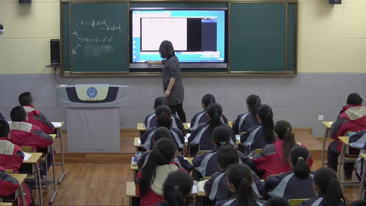 人教版数学八上《复习题14》山西老师-市一等奖