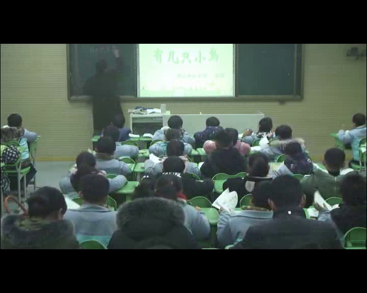 北师大版数学一上《有几只小鸟》安徽梁老师-市一等奖