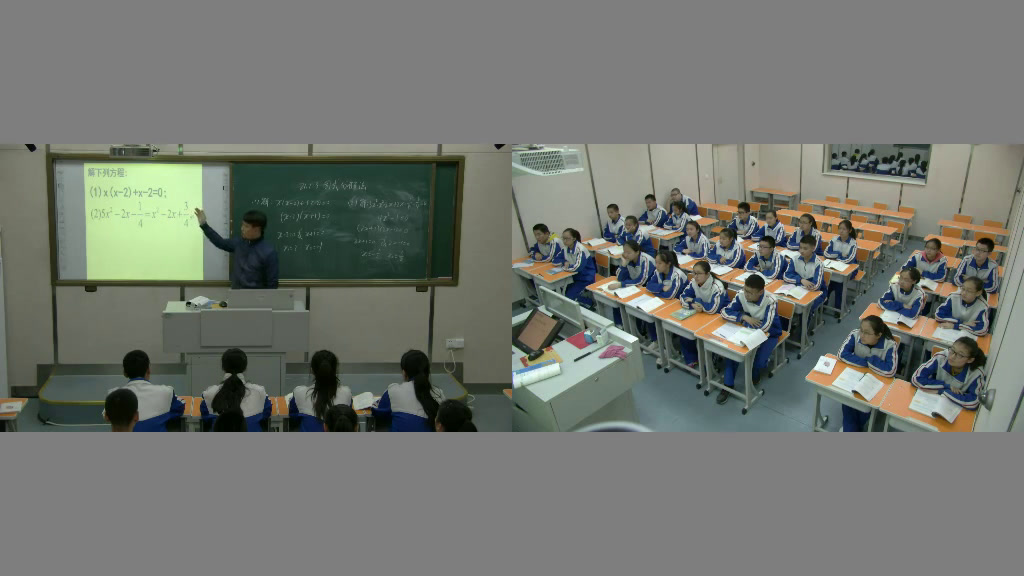 人教版数学九上《数学活动》黑龙江李老师-省一等奖