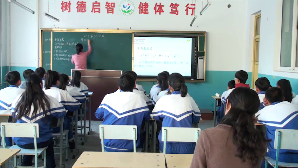 人教版数学八上《测试》黑龙江老师-市一等奖