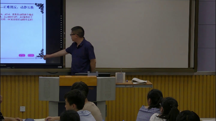 人教版数学八上《习题训练》安徽老师-市一等奖