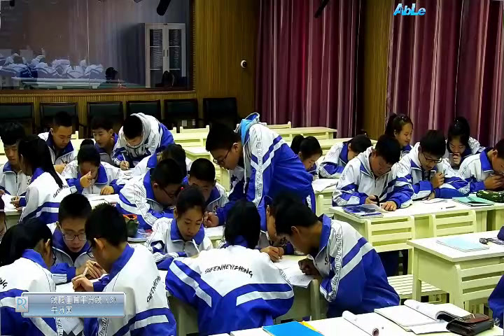人教版数学八上《探究线段的垂直平，》黑龙江牛老师-省一等奖