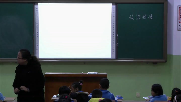 北师大版数学一上《六认识图形（通用）》甘肃陈老师-全国一等奖