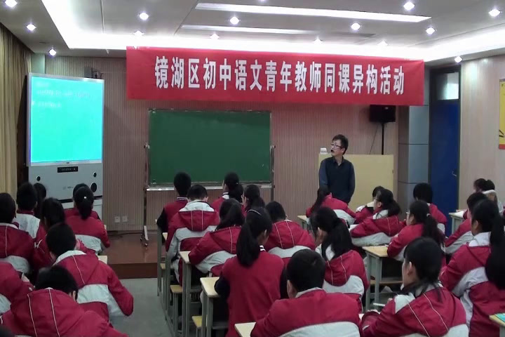 人教版数学八上《多项式乘多项式》安徽王老师-市一等奖