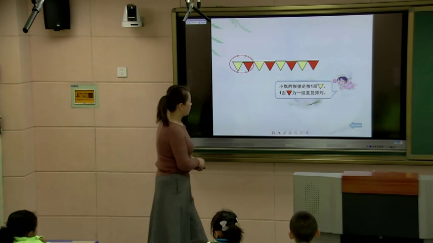 北师大版数学一上《猜数游戏》青海恭老师-全国一等奖