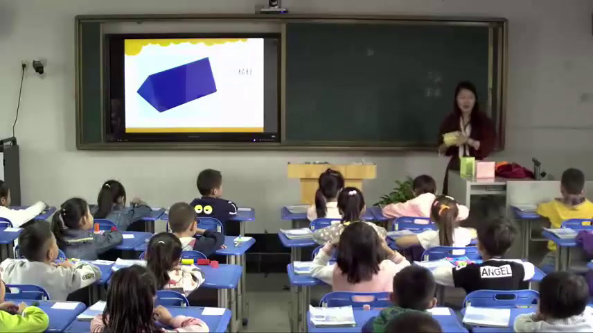 北师大版数学一上《认识图形》陕西徐老师-全国一等奖