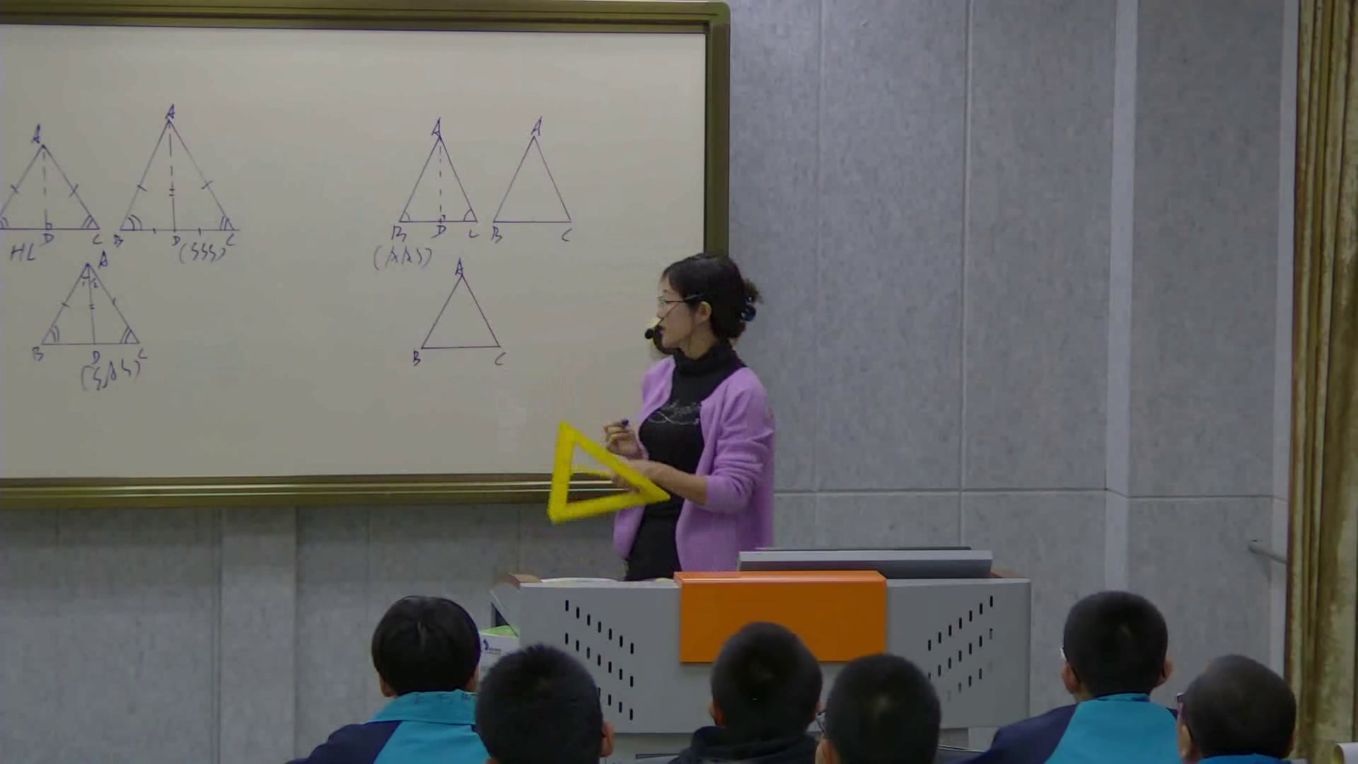 人教版数学八上《等腰三角形的判定》青海宋老师-省一等奖
