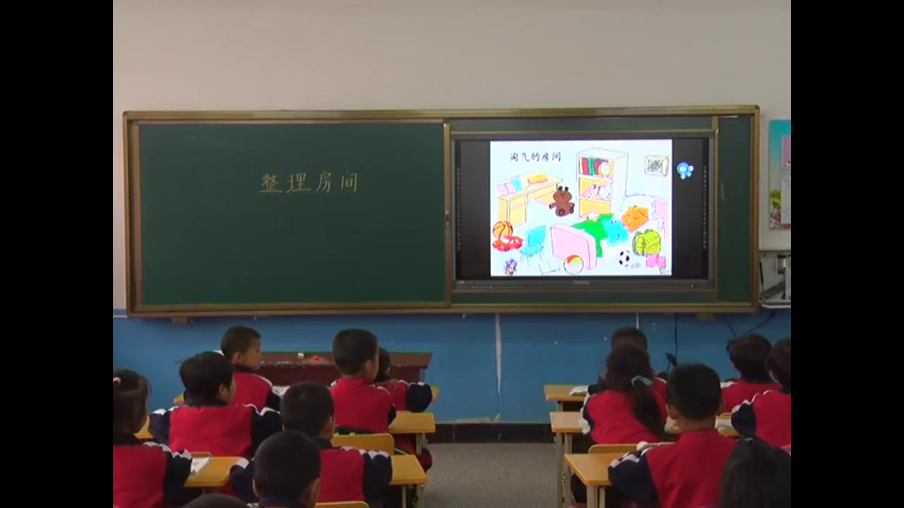 北师大版数学一上《整理房间》吉林姜老师-省一等奖