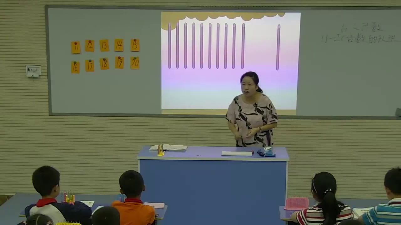 北师大版数学一上《古人计数》安徽曹老师-市一等奖