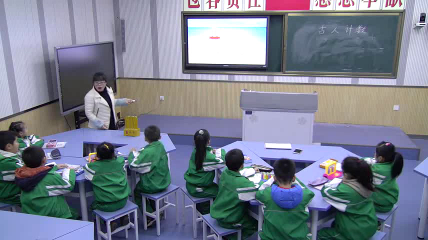 北师大版数学一上《搭积木》陕西时老师-市一等奖