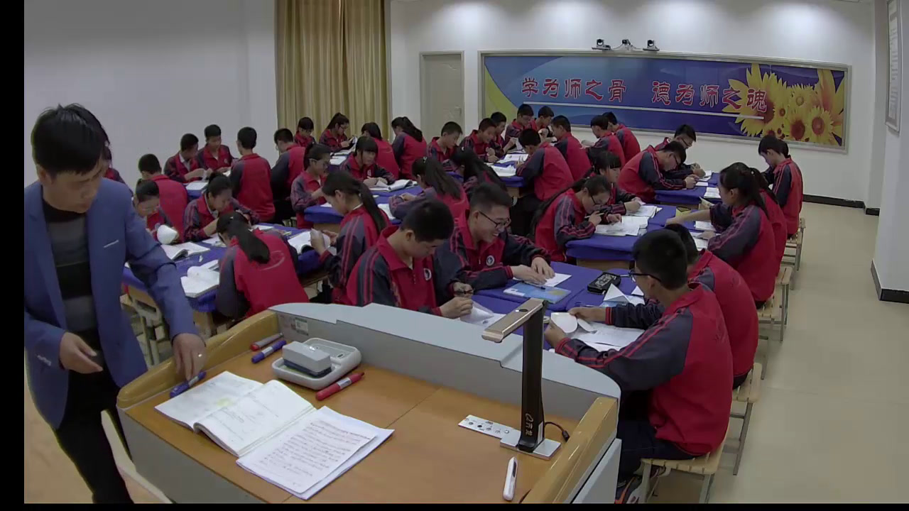 人教版数学九上《24.4弧长和扇形面积》甘肃李老师-省一等奖
