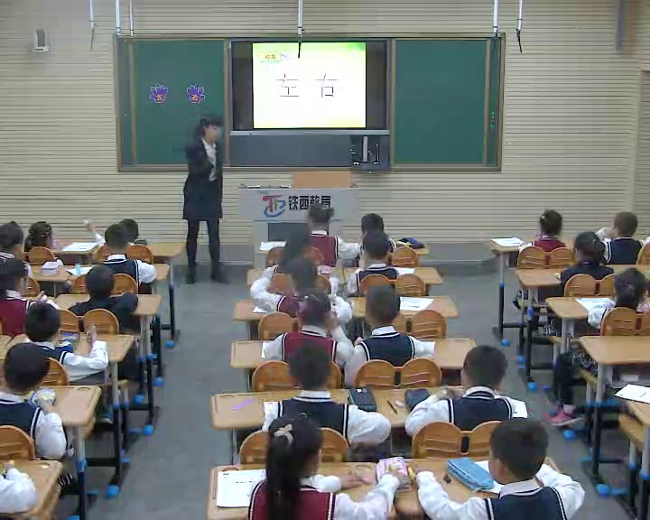 北师大版数学一上《左右》辽宁黄老师-市一等奖