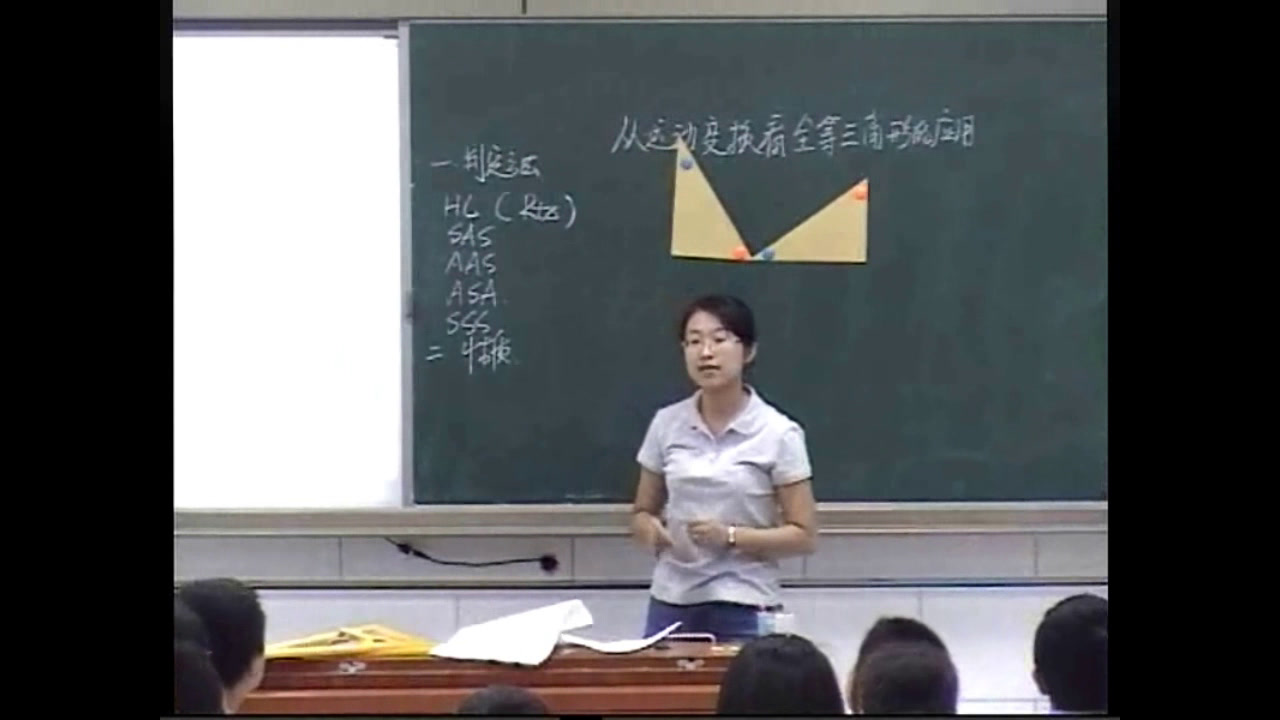 人教版数学八上《复习题12》天津市李老师-省一等奖