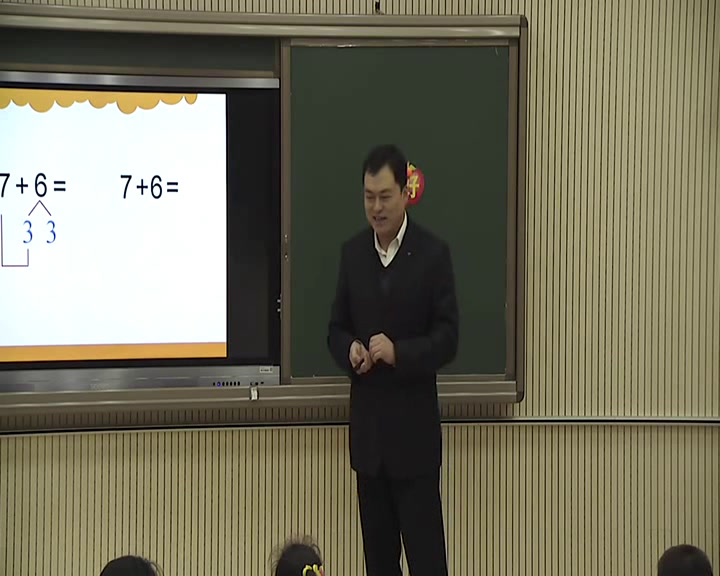 北师大版数学一上《有几只小鸟》甘肃田老师-市一等奖