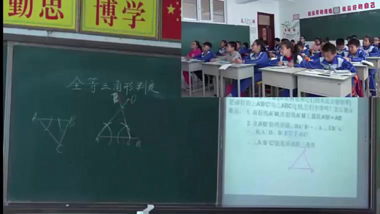 人教版数学八上《“角角边”判定三，》黑龙江张老师-省一等奖