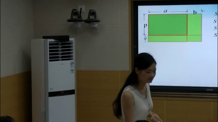 人教版数学八上《多项式乘多项式》福建陈老师-省一等奖