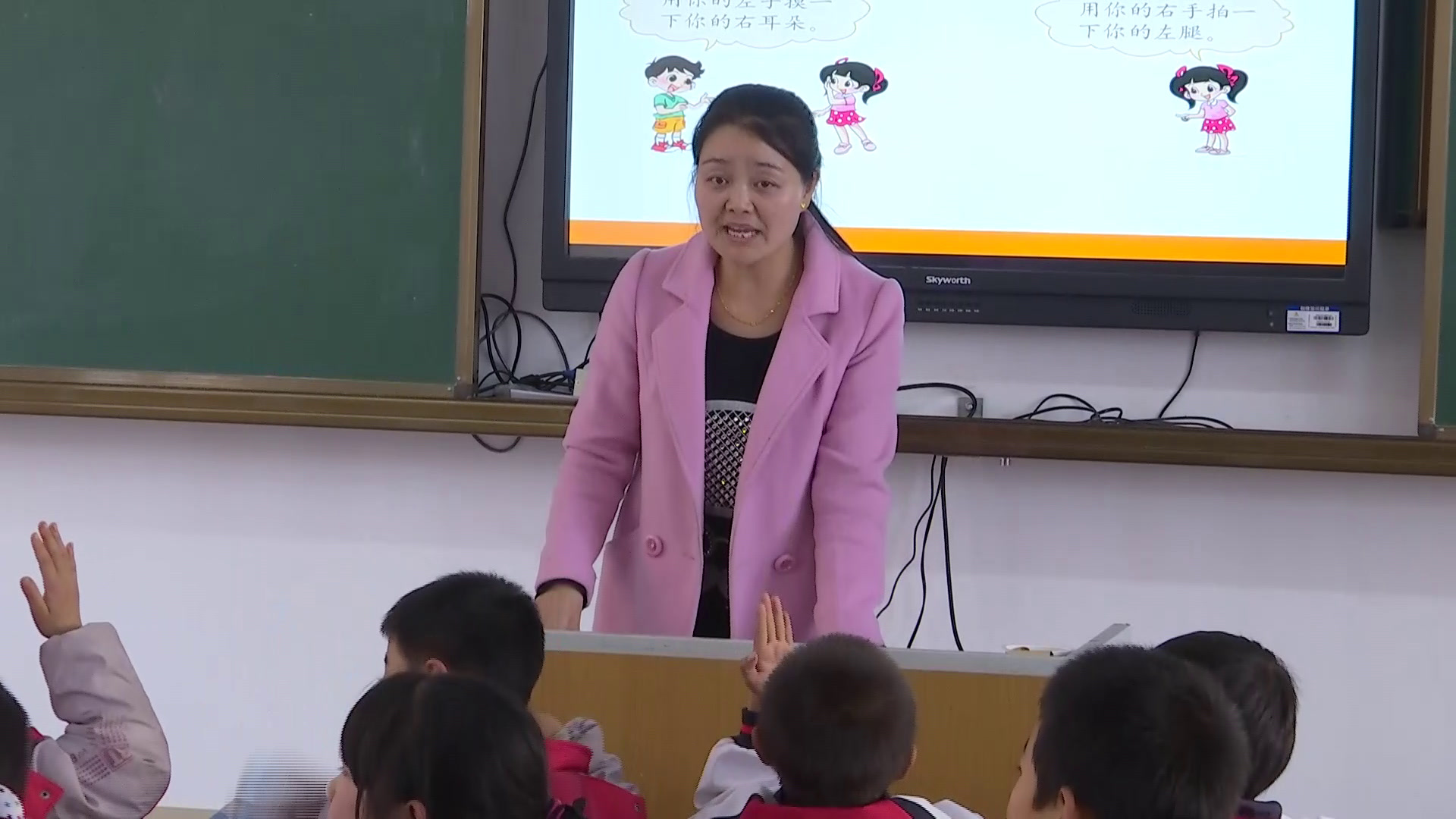 北师大版数学一上《左右》陕西崔老师-市一等奖