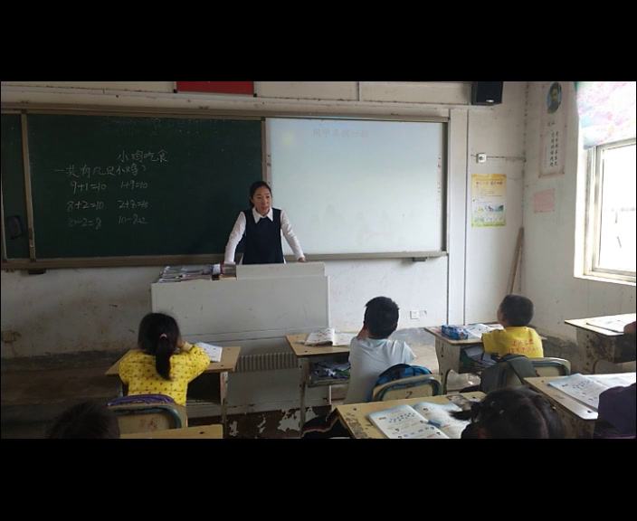 北师大版数学一上《小鸡吃食》安徽张老师-市一等奖