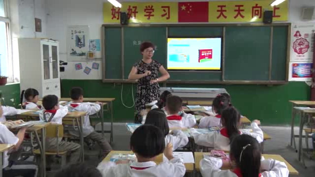 北师大版数学一上《跷跷板》安徽老师-市一等奖