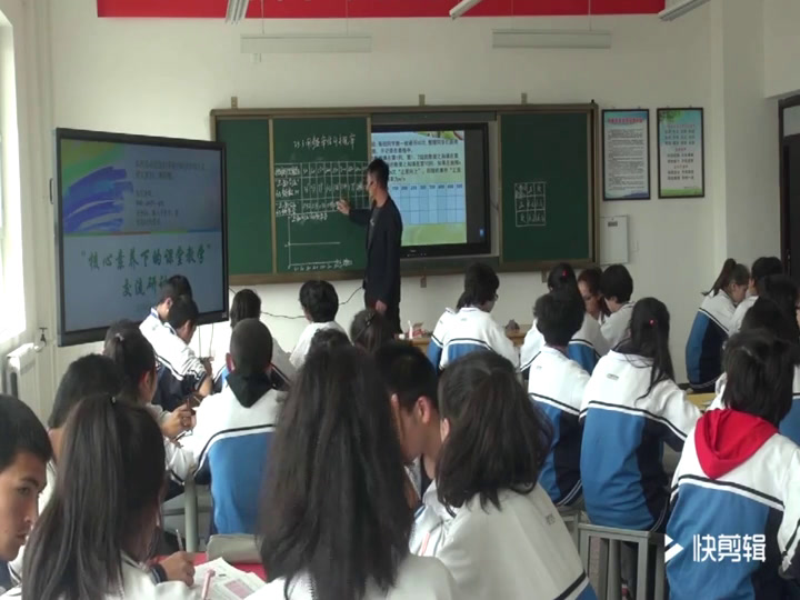 人教版数学九上《用频率作为概率的估计值》新疆于老师-省一等奖