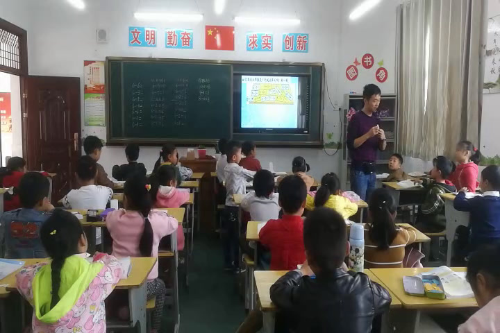 北师大版数学一上《做个减法表》安徽王老师-市一等奖
