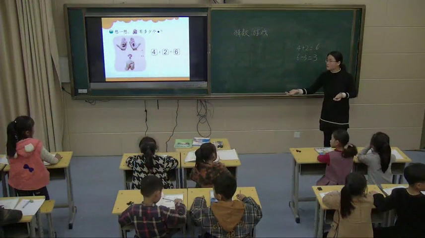 北师大版数学一上《猜数游戏》安徽刘老师-市一等奖