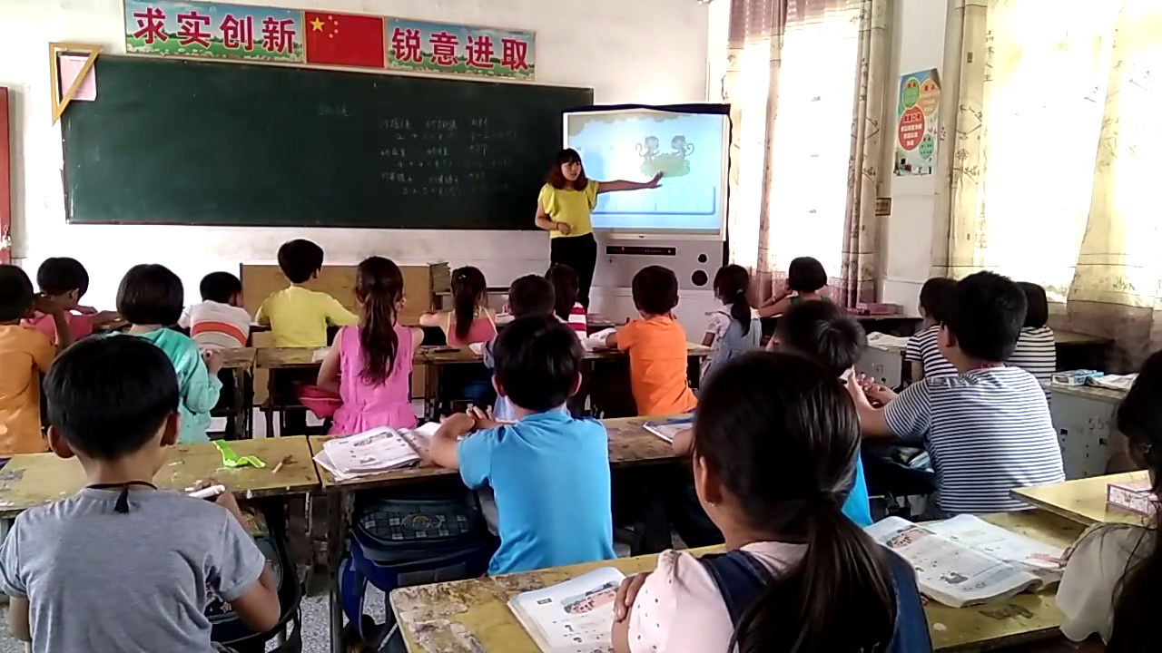 北师大版数学一上《跳绳》安徽赵老师-市一等奖