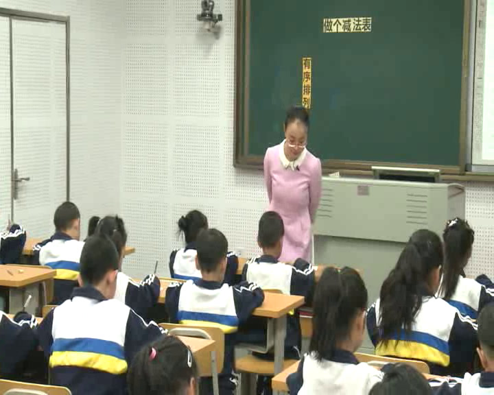北师大版数学一上《做个减法表》辽宁丛老师-市一等奖