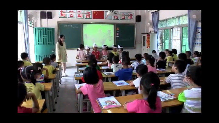 北师大版数学一上《快乐的午餐》广东殷老师-市一等奖