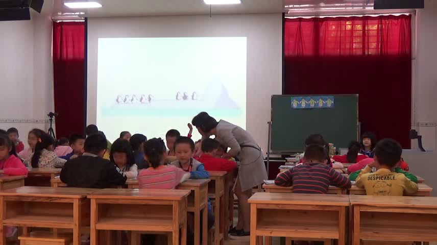北师大版数学一上《可爱的企鹅》广东邹老师-市一等奖