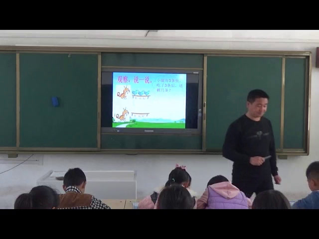 北师大版数学一上《可爱的小猫》安徽郝老师-市一等奖