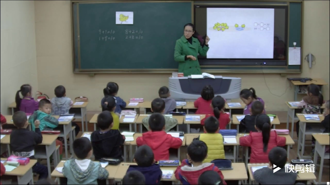 北师大版数学一上《小鸡吃食》山西武老师-省一等奖