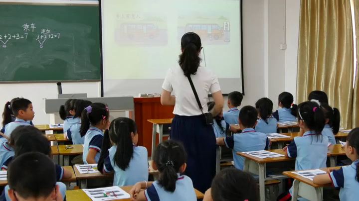 北师大版数学一上《乘车》广东殷老师-市一等奖
