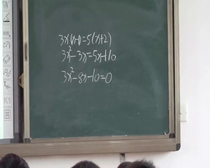 人教版数学九上《复习题21》甘肃朱老师-省一等奖