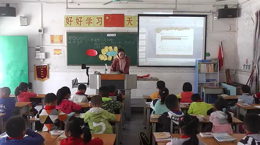 北师大版数学一上《小鸡吃食》广东李老师-市一等奖